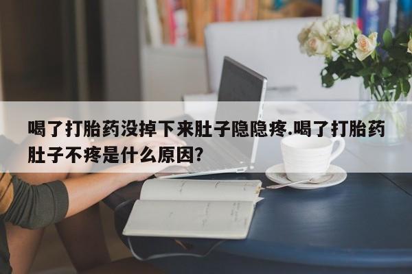 推荐个卖流产药的微信要闻 第34页