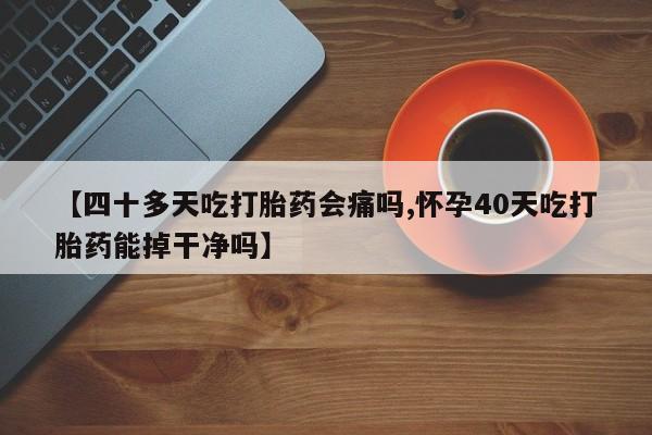推荐个卖流产药的微信动态 第242页