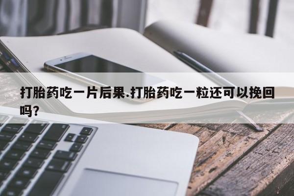 第748页