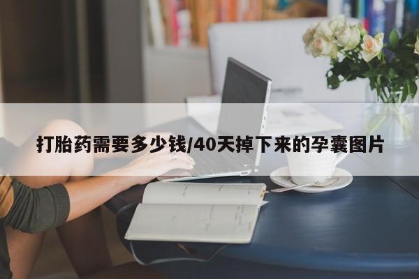 第740页