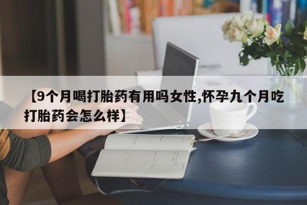 推荐个卖流产药的微信资讯 第178页