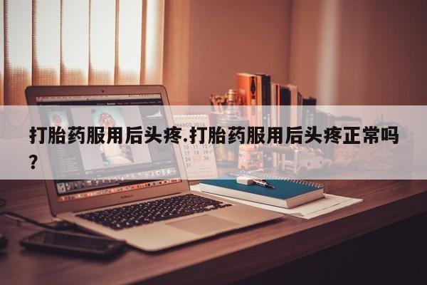 第628页
